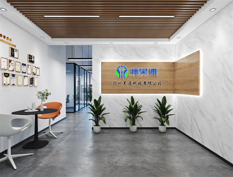 昊通科技.jpg 昊通科技.jpg